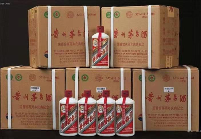 南安茅台酒回收